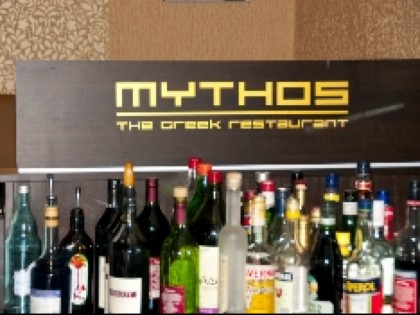 Photo: Mythos Bocholt